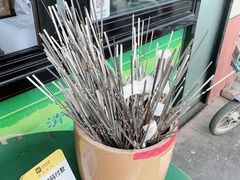-景泰马记电烤串