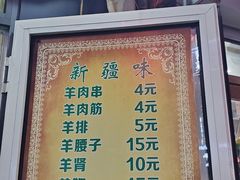 -同来顺烧烤餐厅(哈尔滨道店)