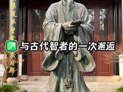 -白鹿洞书院