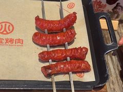 -叁宝烤肉• 西安烧烤 领跑品牌(中海城店)