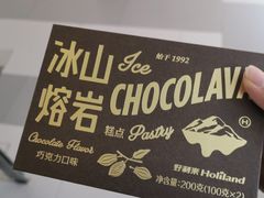 -好利来(龙首印象城店)