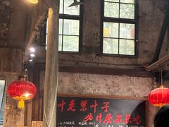-東茅街茶馆