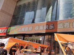 -西北轻工批发市场