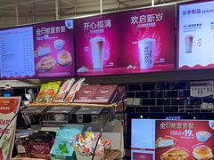 -COSTA COFFEE(百葛服务区店)