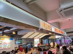 -小灶派· 地道兰州牛肉面(宏发大厦店)