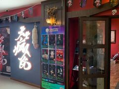 -恐怖游戏(湖滨店)