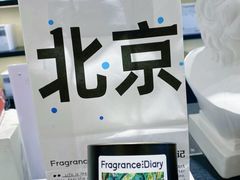 -南锣鼓巷
