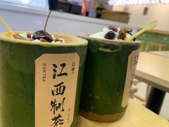 -KUNCHA鲲茶·江西制茶(铜锣湾店)