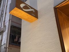 -Line 咖啡(石厦花园店)