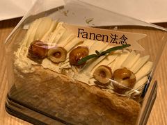 -FANEN法念·烘焙·甜点(万象城店)