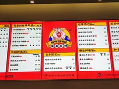 菜单-LELECHA乐乐茶(美罗城店)