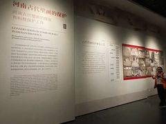 -洛阳古墓博物馆
