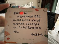 -保丽宝泰母婴护理院·月子中心·产康·中医(常州店)