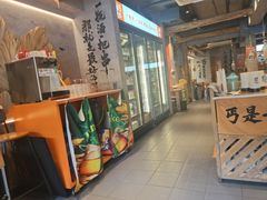 -北丐先生·野馄饨烧烤(雨花万象店)