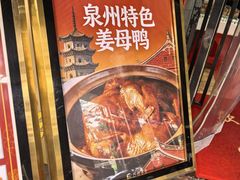-阿静美食
