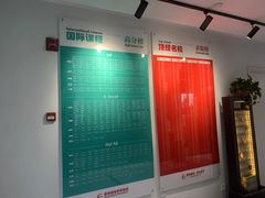 -爱特精英KET·PET·雅思托福·国际课程(苏悦广场店)