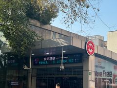 -上海市徐汇区口腔医院