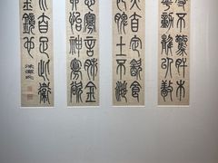 -李叔同故居纪念馆