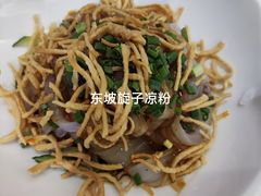 -眉州东坡(春秀路店)
