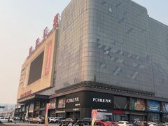 -欧亚汇集(飞跃路店)