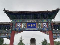 -天宁寺