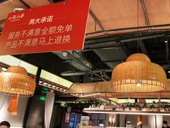 -小隐人家(乐松店)