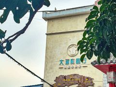 -大厨的餐厅(曾厝垵总店)