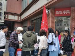 -明叔捞面
