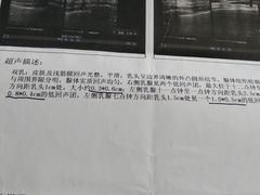 -复旦大学附属肿瘤医院(徐汇院区)