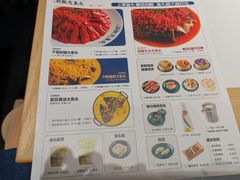 菜单-千稻剁椒大鱼头(CityOn熙地港店)