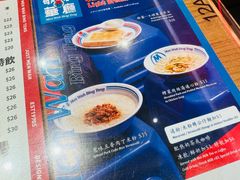 -敏华冰厅(紅磡)
