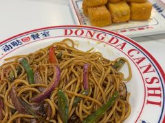 -动哒餐室•港式茶餐厅(顺义华联店)