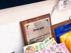 -美可普口腔医院(东街分店)