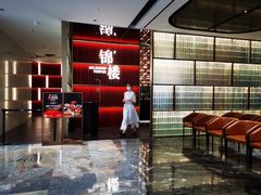 -锦楼·臻选新杭帮(杭州中心店)