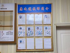 -康之道盲人按摩(No.3台北路店)