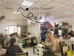 大堂-老殷锅仔