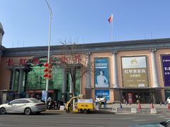 -长虹家具世界(渭水道店)