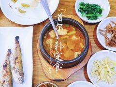 赏月定食-原上草 韩定食