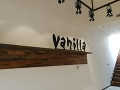 门面-Vanilla Specialty Coffee(八大关店)