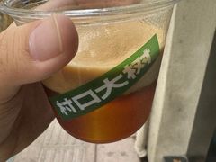 -村口大树(长乐路店)