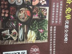 -束河人家(南锣鼓巷店)