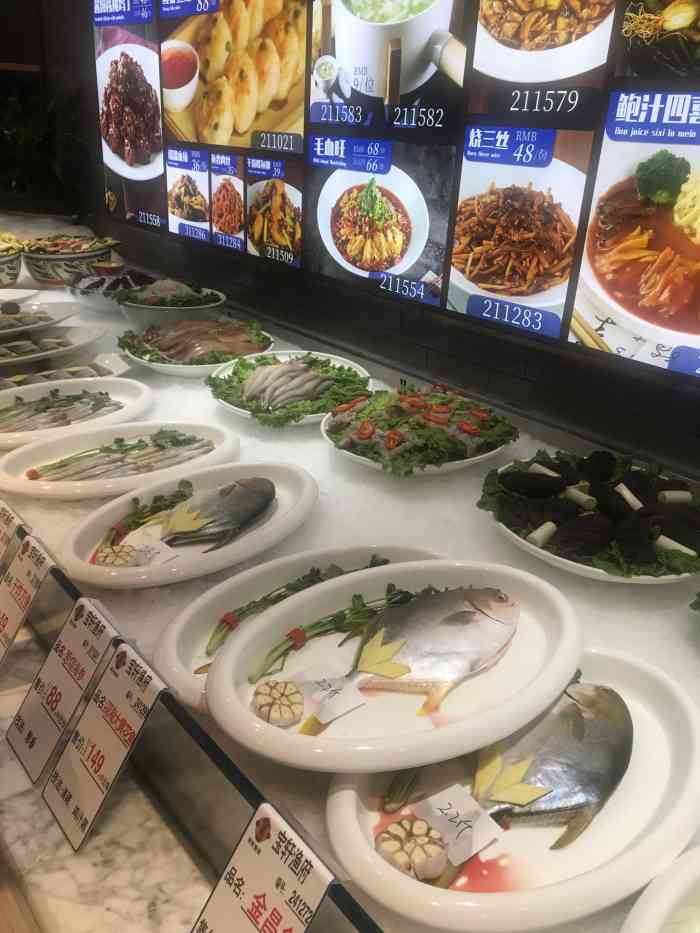 宝轩渔府红桥店图片