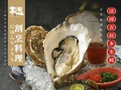 -本逸·割烹料理(湖墅店)