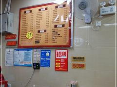 -舒记老友粉(埌西店)