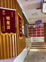 -天姿美容·美体科技SPA·艾姿美店