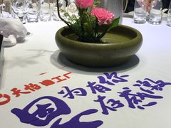 -天怡·鱼工厂(梅溪湖店)