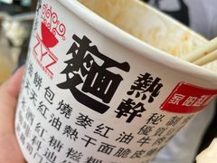 -家阳赵师傅油饼包烧麦(粮道街店)