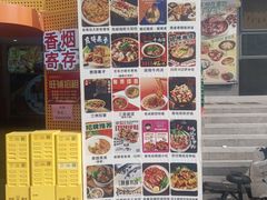 -五四MALL美食广场