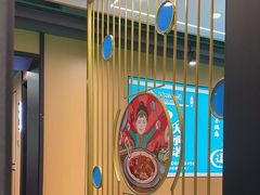 -满兴咱妈烀饼铁锅炖(兰州北街店)