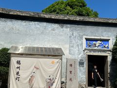 -三坊七巷历史文化街区